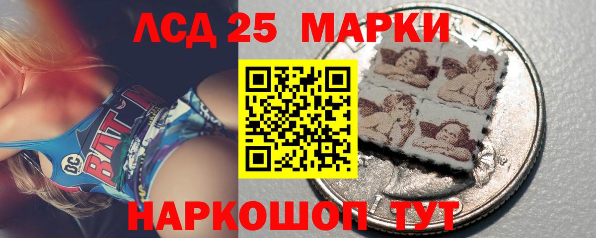Лсд 25 экстази  LSD-25 экстази ecstasy  Вход с VPN  Киров 