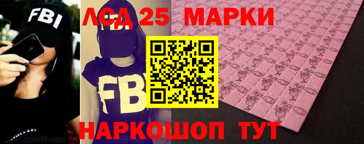 ЛСД экстази ecstasy Киров