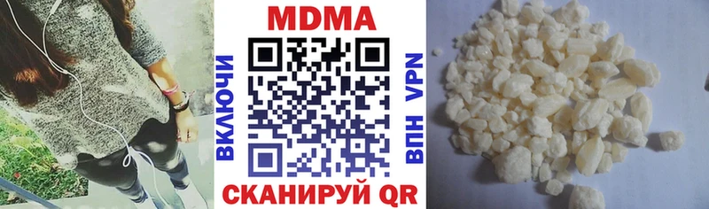 МДМА Molly  закладка  Киров 