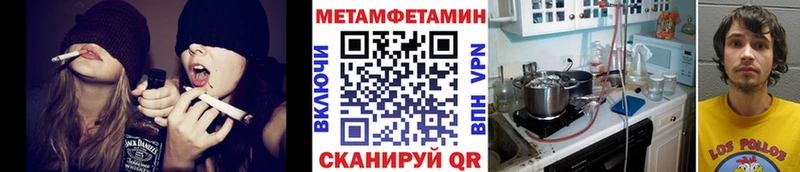 МЕТАМФЕТАМИН пудра  купить наркотик  Киров 