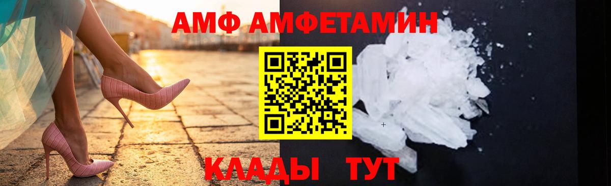 Киров  Первитин винт  Вход с VPN  Первитин винт 