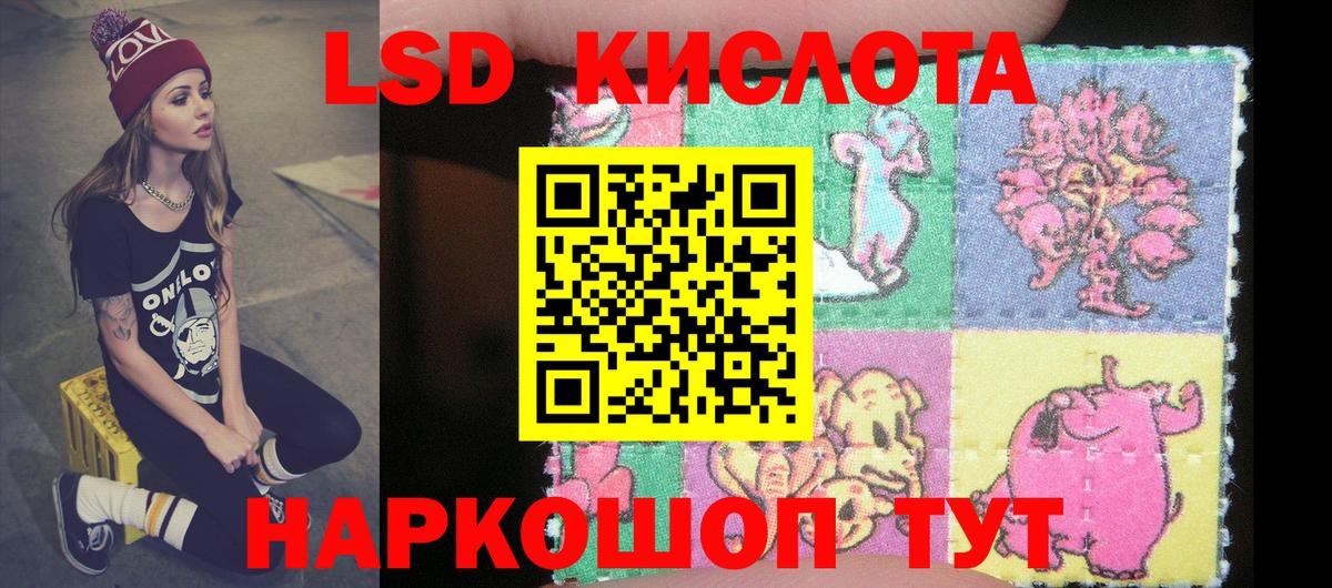 Марки 25I-NBOMe 1500мкг Киров