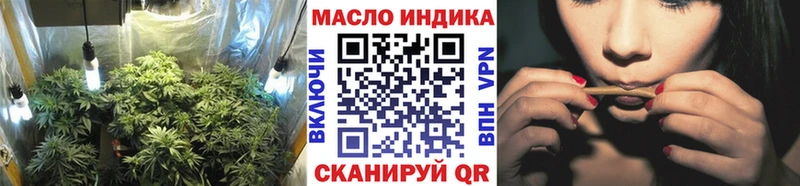 ТГК вейп  Киров 