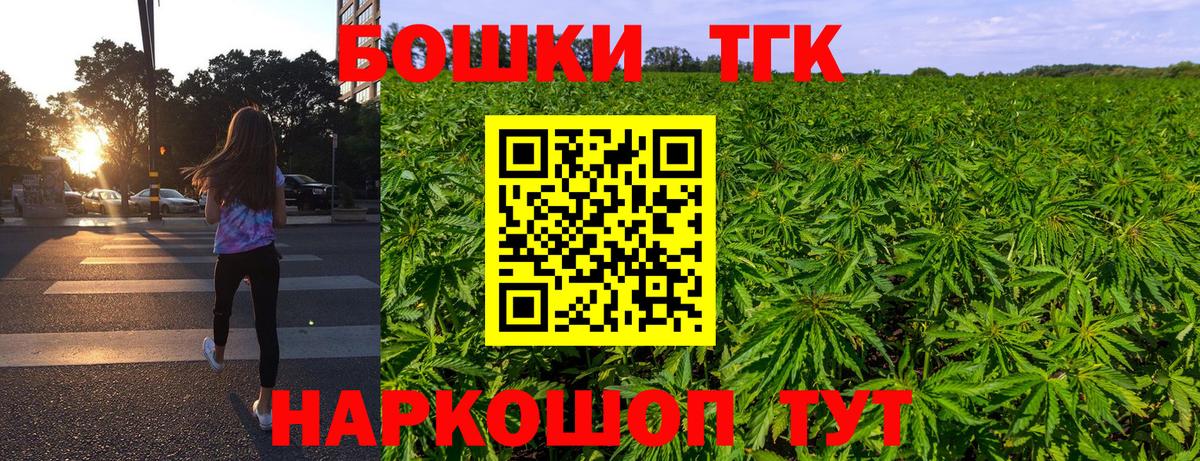 МАРИХУАНА план Киров