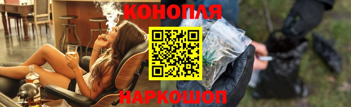 Шишки марихуана Bruce Banner  Марихуана планчик  Киров  Вход с VPN  Каннабис тримм 